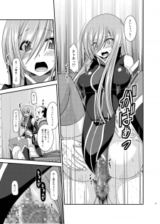 [valssu (Charu)] Melon ga Chou Shindou! R12 (Tales of the Abyss) [Digital] - page 22