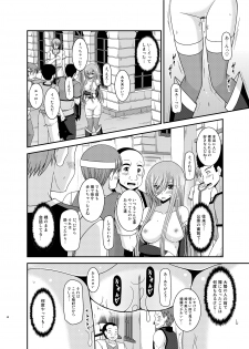 [valssu (Charu)] Melon ga Chou Shindou! R12 (Tales of the Abyss) [Digital] - page 39