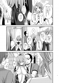 [valssu (Charu)] Melon ga Chou Shindou! R12 (Tales of the Abyss) [Digital] - page 46