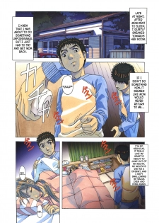 [Otonano Gu-wa (Yamada Tarou (Kamei))] EROSION 06 [English] [N04h] - page 11