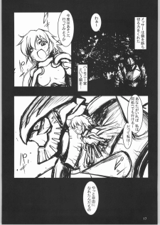 (SC21) [BalloX (Kanmu Ryou, Masuda Affura)] Gad Get (Gad Guard) - page 16