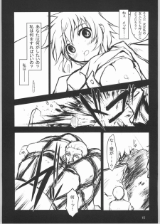 (SC21) [BalloX (Kanmu Ryou, Masuda Affura)] Gad Get (Gad Guard) - page 14