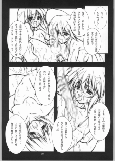 (SC21) [BalloX (Kanmu Ryou, Masuda Affura)] Gad Get (Gad Guard) - page 19