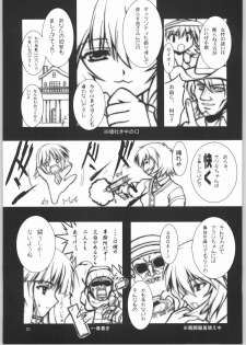 (SC21) [BalloX (Kanmu Ryou, Masuda Affura)] Gad Get (Gad Guard) - page 30