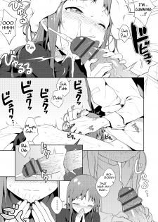 [MTNO] Otokonoko wa Kirai desu ka? | Do You Hate Traps? (Otokonoko HEAVEN Vol. 19) [English] {Hennojin} [Digital] - page 7