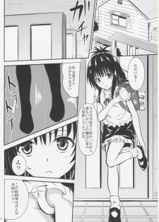 (C89) [Orenjiru (Orenchin)] Pekekan (To LOVE-Ru) - page 3