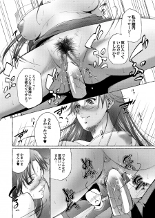 [Anthology] Tonari no Onee-san ga Ikinari Nupu tte!? [Digital] - page 22