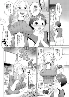 [Anthology] Tonari no Onee-san ga Ikinari Nupu tte!? [Digital] - page 50