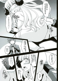 (SC2016 Winter) [ELHEART'S (Ibuki Pon)] Oshioki★Assault Time (Granblue Fantasy) - page 5