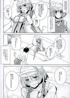 (SC2016 Winter) [momoirohoppe (Rei)] Genki Dashite Goshujin-sama (Gunslinger Stratos) - page 8