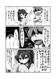 [Bakemonogakari (Kurihara)] AGN-gata no Onaka ni Chokusetsu Tanetsuke Suru Hon (Kantai Collection -KanColle-) [Digital] - page 16