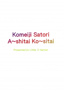 (Reitaisai 11) [Little Hamlet (Kiira)] Komeiji Satori A~shitai Ko~shitai (Touhou Project) [English] [cazzeggione] - page 40