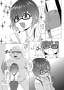 [Kurodou Holdings Kabu (Kurodou Katana)] Shota Nyan to FutanaRiina no Nandaka Usui Hon (THE IDOLM@STER CINDERELLA GIRLS) [Digital] - page 12