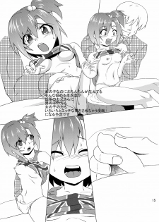 [Kurodou Holdings Kabu (Kurodou Katana)] Shota Nyan to FutanaRiina no Nandaka Usui Hon (THE IDOLM@STER CINDERELLA GIRLS) [Digital] - page 15
