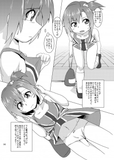 [Kurodou Holdings Kabu (Kurodou Katana)] Shota Nyan to FutanaRiina no Nandaka Usui Hon (THE IDOLM@STER CINDERELLA GIRLS) [Digital] - page 14