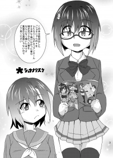 [Kurodou Holdings Kabu (Kurodou Katana)] Shota Nyan to FutanaRiina no Nandaka Usui Hon (THE IDOLM@STER CINDERELLA GIRLS) [Digital] - page 3