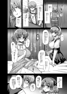 [Oshiruko Kan (Piririnegi)] Futanari ni Naru Kanojo no Aventure (Fukai ni Nemuru Oujo no Abaddon) [Digital] - page 8