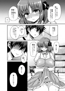 [Oshiruko Kan (Piririnegi)] Futanari ni Naru Kanojo no Aventure (Fukai ni Nemuru Oujo no Abaddon) [Digital] - page 22