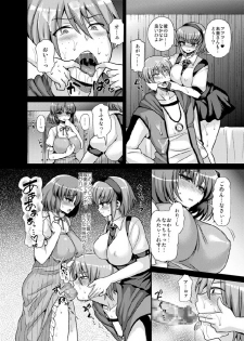 [Oshiruko Kan (Piririnegi)] Futanari ni Naru Kanojo no Aventure (Fukai ni Nemuru Oujo no Abaddon) [Digital] - page 16