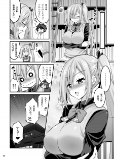 [Hasemi Box (Hasemi Ryo)] Futari to Shota no Phantom Night (Musaigen no Phantom World) [Digital] - page 15