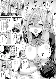 [Hasemi Box (Hasemi Ryo)] Futari to Shota no Phantom Night (Musaigen no Phantom World) [Digital] - page 6