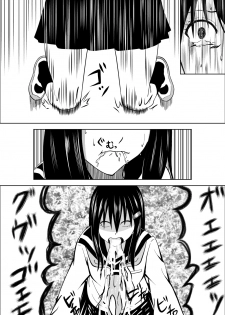 [Isamura] Higeki no Heroine no Nichijou [Chinese] [沒有漢化] - page 31