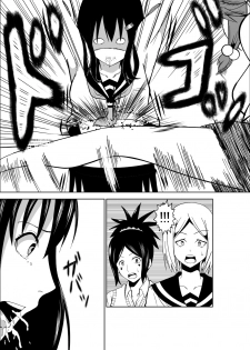 [Isamura] Higeki no Heroine no Nichijou [Chinese] [沒有漢化] - page 26
