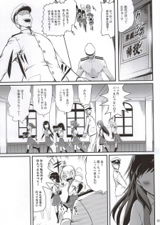 (Ware, Yasen ni Totsunyuusu! 3) [Kajimura Market (Kajimura Kajima)] DesCon!! 5 - Destroyer Complex - (Kantai Collection -KanColle-) - page 4
