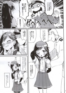 (Ware, Yasen ni Totsunyuusu! 3) [Kajimura Market (Kajimura Kajima)] DesCon!! 5 - Destroyer Complex - (Kantai Collection -KanColle-) - page 6