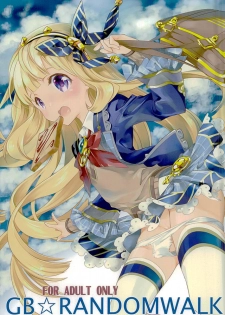 (Fata Grande Kikuusai 2) [Kyougetsutei (Miyashita Miki)] GB-RANDOMWALK (Granblue Fantasy) - page 1