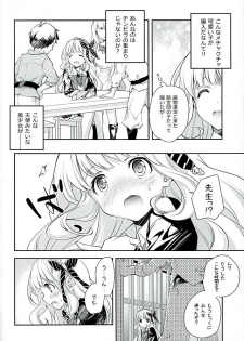 (Fata Grande Kikuusai 2) [Kyougetsutei (Miyashita Miki)] GB-RANDOMWALK (Granblue Fantasy) - page 5