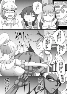 [Seishimentai (Syouryuupen)] Kono Nikutasarashii Masudomoni Oshioki o! (Kono Subarashii Sekai ni Syukufuku o!) [Digital] - page 25