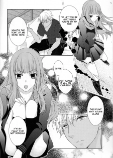 (C88) [Meteor Labyrinth (Arisato Natsuki)] Suki nara Zenbu ii janai! (Fate/EXTRA) [English] [Tigoris Translates] - page 3