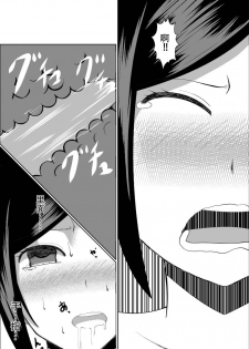 [Isamura] Higeki no Heroine no Nichijou 2 [Chinese] [沒有漢化] - page 30