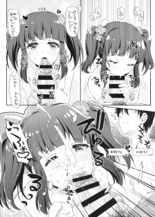 (CINDERELLA FESTIV@L) [Opaque (Futou Ryouko)] Love is Clover (THE IDOLM@STER CINDERELLA GIRLS) - page 8