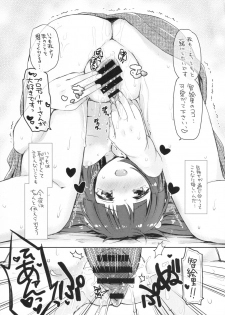 (CINDERELLA FESTIV@L) [Opaque (Futou Ryouko)] Love is Clover (THE IDOLM@STER CINDERELLA GIRLS) - page 14