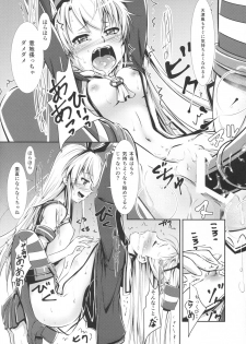 (SHT2016 Haru) [50PointCaliper (Usami Suruga)] Koukai Daiyonkai Shingata Turbine-kan Tekigou Shiken (Kantai Collection -KanColle-) - page 14