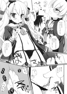 (SC2015 Autumn) [CHRONOLOG, D.N.A.Lab. (Sakurazawa Izumi, Miyasu Risa)] Super String Theory (Kantai Collection -KanColle-) - page 16