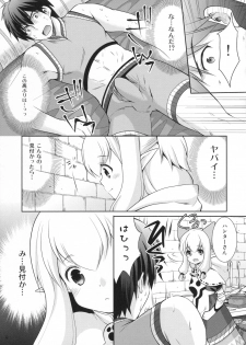 (Gataket144) [Imomuya Honpo - Singleton (Azuma Yuki)] Nekojou in My House (Monster Hunter X) - page 8