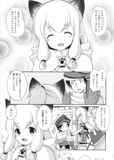 (Gataket144) [Imomuya Honpo - Singleton (Azuma Yuki)] Nekojou in My House (Monster Hunter X) - page 6