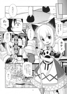 (Gataket144) [Imomuya Honpo - Singleton (Azuma Yuki)] Nekojou in My House (Monster Hunter X) - page 5