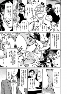 [Hazuki Kaoru] Majiman ~Maji de Atta Manga Mitai na Hanashi~ [Digital] - page 7