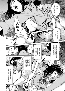 [Hazuki Kaoru] Majiman ~Maji de Atta Manga Mitai na Hanashi~ [Digital] - page 30