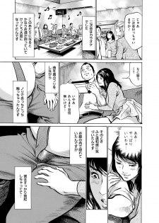 [Hazuki Kaoru] Majiman ~Maji de Atta Manga Mitai na Hanashi~ [Digital] - page 41