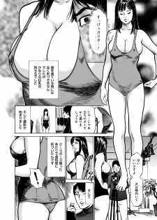 [Hazuki Kaoru] Majiman ~Maji de Atta Manga Mitai na Hanashi~ [Digital] - page 10