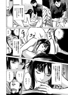 [Hazuki Kaoru] Majiman ~Maji de Atta Manga Mitai na Hanashi~ [Digital] - page 14