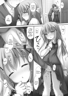 (SC2015 Autumn) [KINOKONOMI, Murasakiiro no Yoru (kino, Murasaki*)] Gochuumon wa Hatsukoi desu ka? (Gochuumon wa Usagi desu ka?) [English] [AkazaChan] - page 4