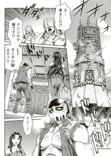 (C89) [Studio Tar (Kyouichirou)] Seikimatsu Tetsu Kamen Densetsu 5 (Fist of the North Star) - page 23