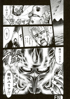 (C89) [Studio Tar (Kyouichirou)] Seikimatsu Tetsu Kamen Densetsu 5 (Fist of the North Star) - page 36