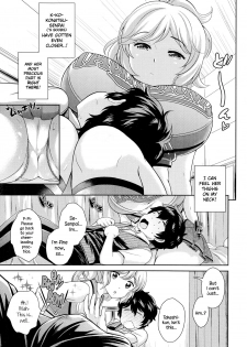 [Uesugi Kyoushirou] Boku no Konatsu-senpai (COMIC Tenma 2014-11) [English] {NecroManCr} - page 3